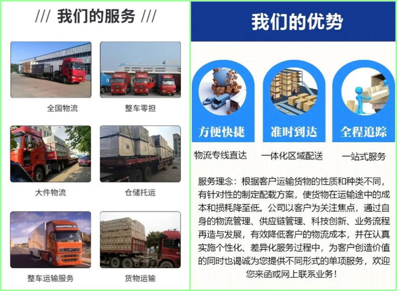 江門到始興貨運公司