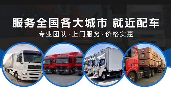 江門到始興物流公司