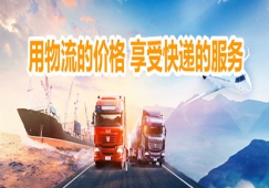 江門到文昌物流專線-江門到文昌市貨運(yùn)公司